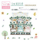 【送料無料】森の動物付箋 6種セット ボックス入り La KULA PICNIC ラクラ 北欧 飛び出す 可愛い かわいい 付箋 30枚 ふせん メモ おもしろ...