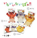 猫付箋 いないいないばあ ポップアップ ネコグッズ 猫 ねこ ネコ 飛び出す 可愛い かわいい おもしろ おもしろい 付箋 ふせん 文具 文房具 ギフト プレゼ...