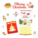 クリスマス付箋 【PoppyPad】 飛び出す 付箋 ふせん クリスマス メモ ノベルティ 粗品 プレゼント ギフト サンタ サンタクロース トナカイ ツリー ...