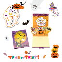 ハロウィン付箋【PoppyPad】 飛び出す 付箋 ふせん メモ ハロウイン イベント ノベルティ 粗品 プレゼント ギフト Halloween