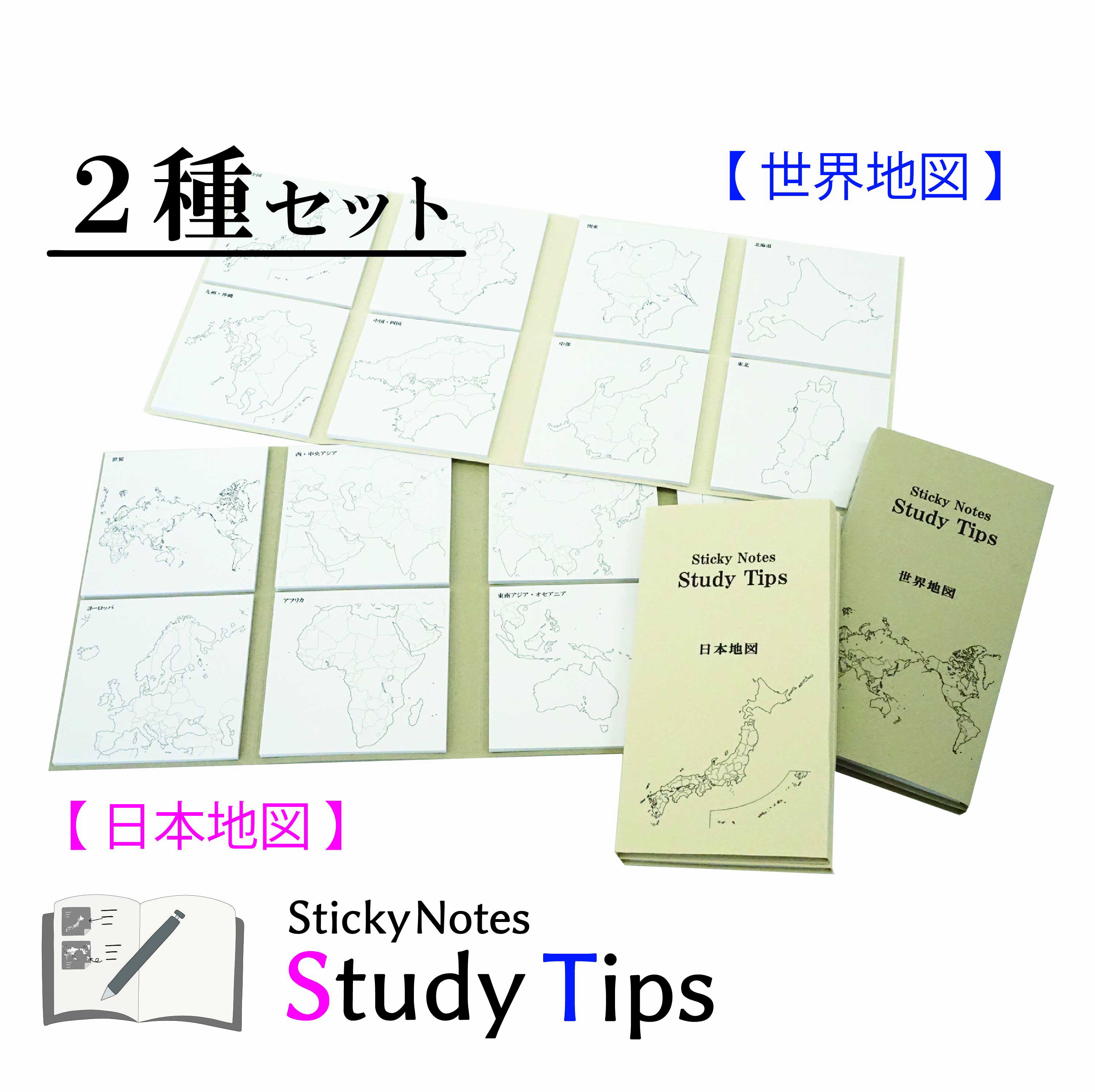 （まとめ） サンスター文具 付箋セットみおりんStudy Time C S2834642 1冊 【×10セット】