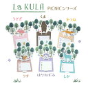 森の動物付箋 【La KULA】 PICNIC ラクラ 動物 動物グッズ 飛び出す うさぎ くま きつね しか りす はりねずみ ラクラ 可愛い かわいい おし...