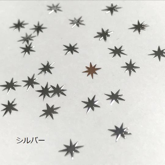 （10枚セット）シャインのメタルパーツD キラキラ レジン封入 光 ゴールド シルバー 薄型 張り付け デコパーツ