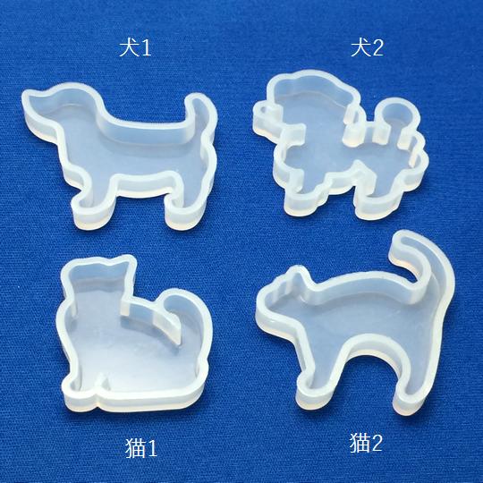 【10/31再入荷】シリコンモールド/モチーフ/レジン/セッティング/ハンドメイド/資材/犬/猫/動物/アニマル