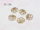 (10枚セット)ローズのメタルパーツA 薔薇 ゴールド レジン フラワー お花 バラ デコ ネイル