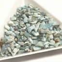 (20g)ラリマーのさざれ石 天然石 パワーストーン レジン封入 青 水色 ライトブルー パーツ ハンドメイド