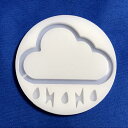 シャカシャカモールド 雲 サンダー しずく クラウド 雷 雨 空 空模様 フレーム シェイカーモールド 中身が動く シリコンモールド レジン パーツ ハンドメイド