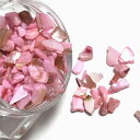 シェルパーツ クラッシュシェル 厚め ピンク 桃色 淡水シェル レジン ネイル シェルフレーク パーツ ハンドメイド