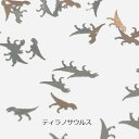 (10枚セット)恐竜のメタルパーツ シルバー ダイナソー ブロントサウルス ティラノサウルス レジン封入