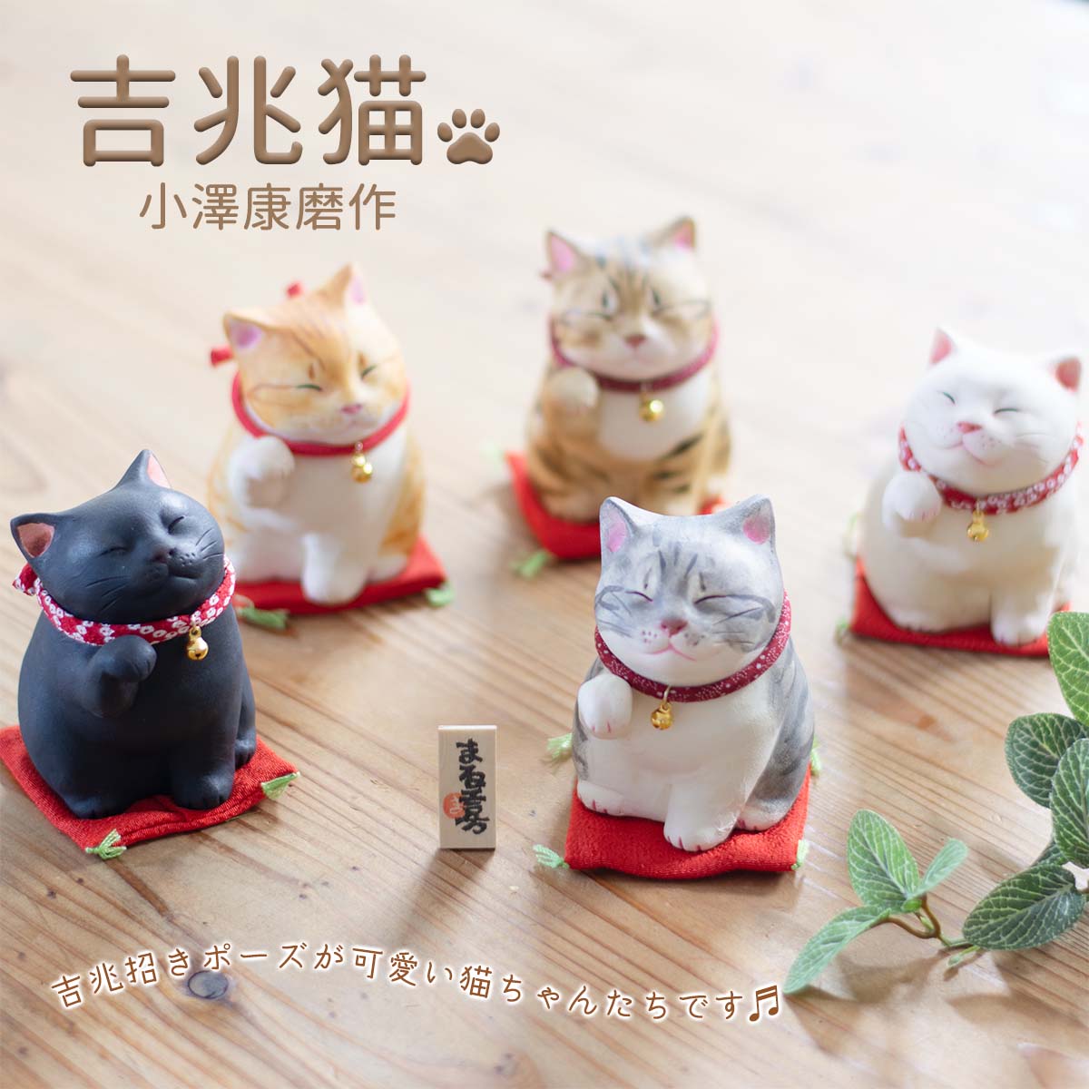 楽天市場】猫 置物 ハチワレの通販 楽天市場】猫 置物 ハチワレの通販