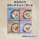 全国お取り寄せグルメ愛媛食品全体No.402