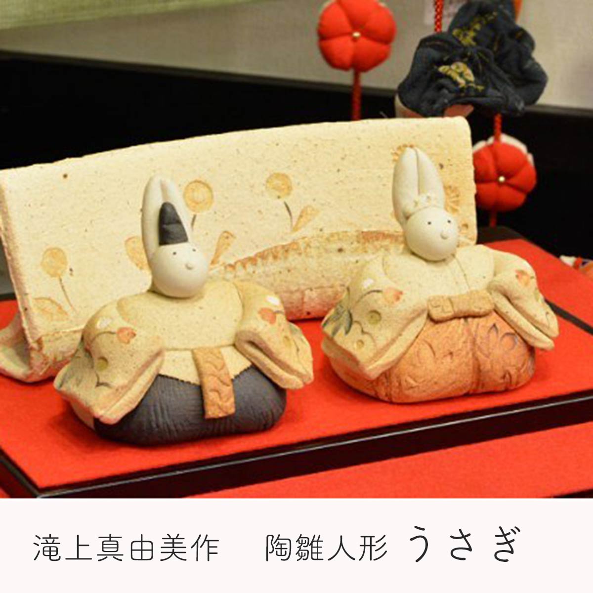 楽天市場】雛人形 陶器(アート・美術品・骨董品・民芸品 楽天市場】雛人形 陶器(アート・美術品・骨董品・民芸品