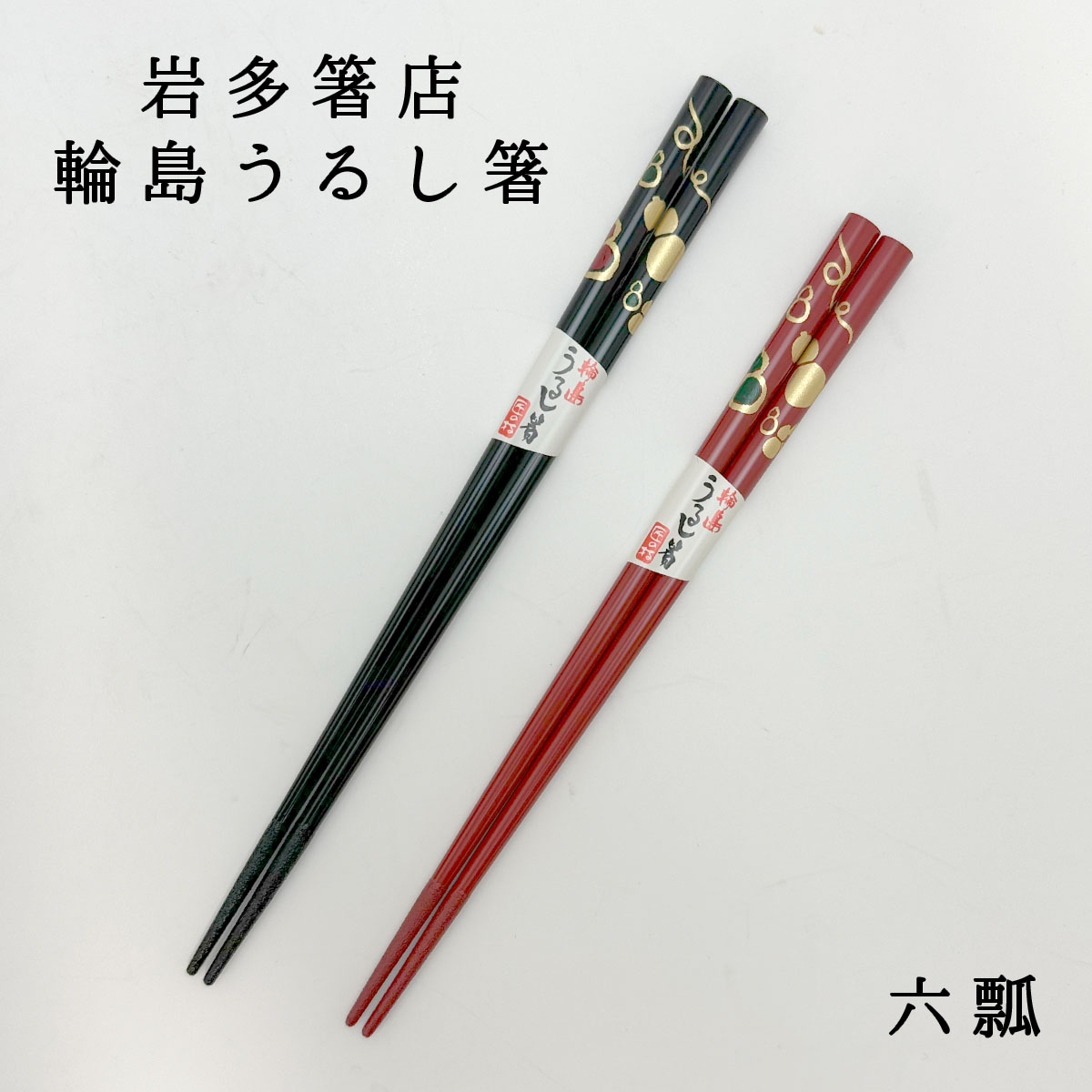 mubyou-1.jpg mubyou-1.jpg