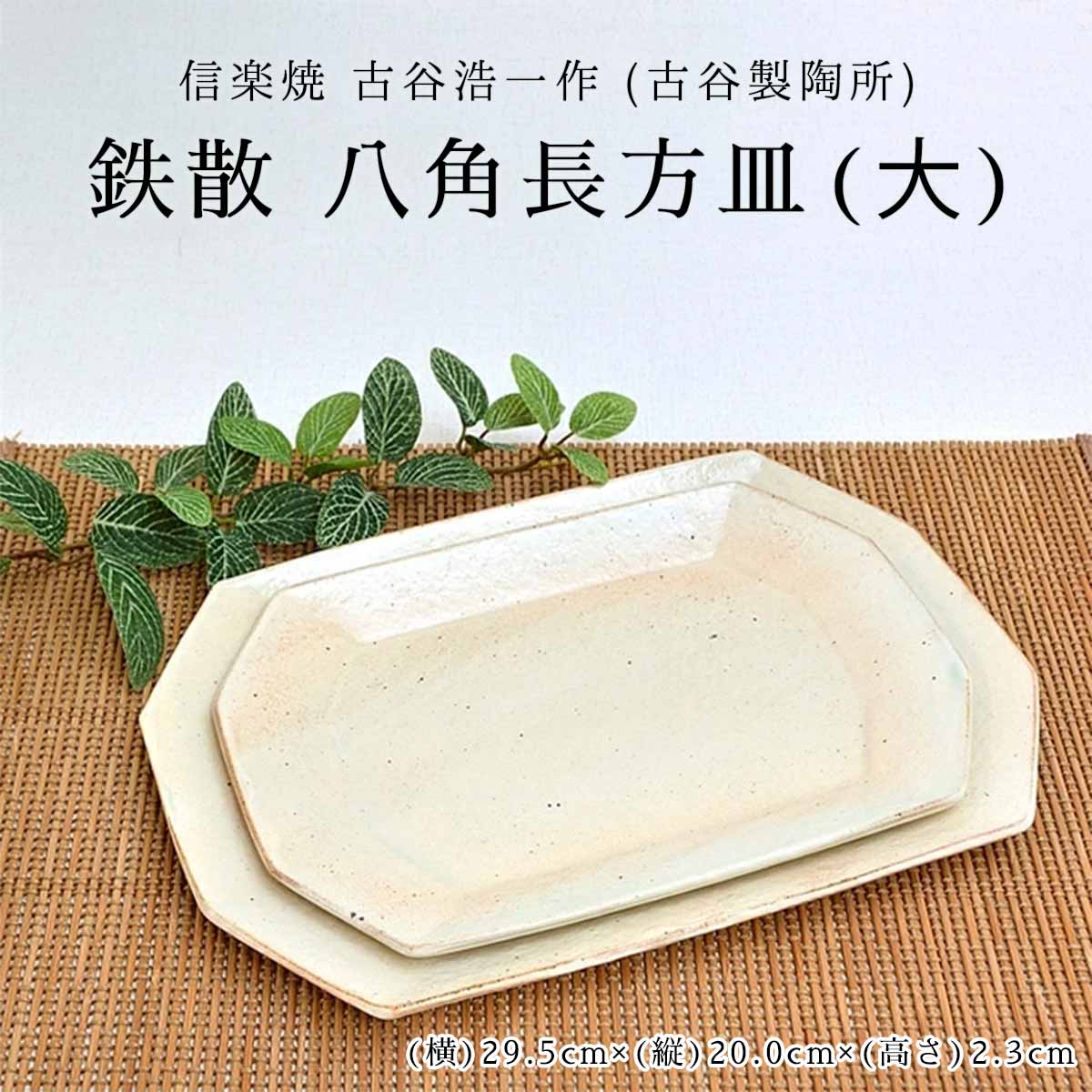 楽天市場】信楽焼古谷製陶所の通販 楽天市場】信楽焼古谷製陶所の通販