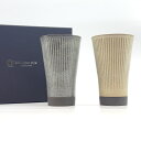 アース カービングカップペア 美濃焼 清風の匠 金昇窯 フリーカップ ペア 直径(約)9cm×14cm 容量400ml 和雑貨 四季彩堂