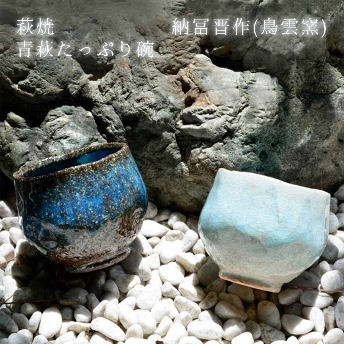 楽天市場】納富晋の通販 楽天市場】納富晋の通販