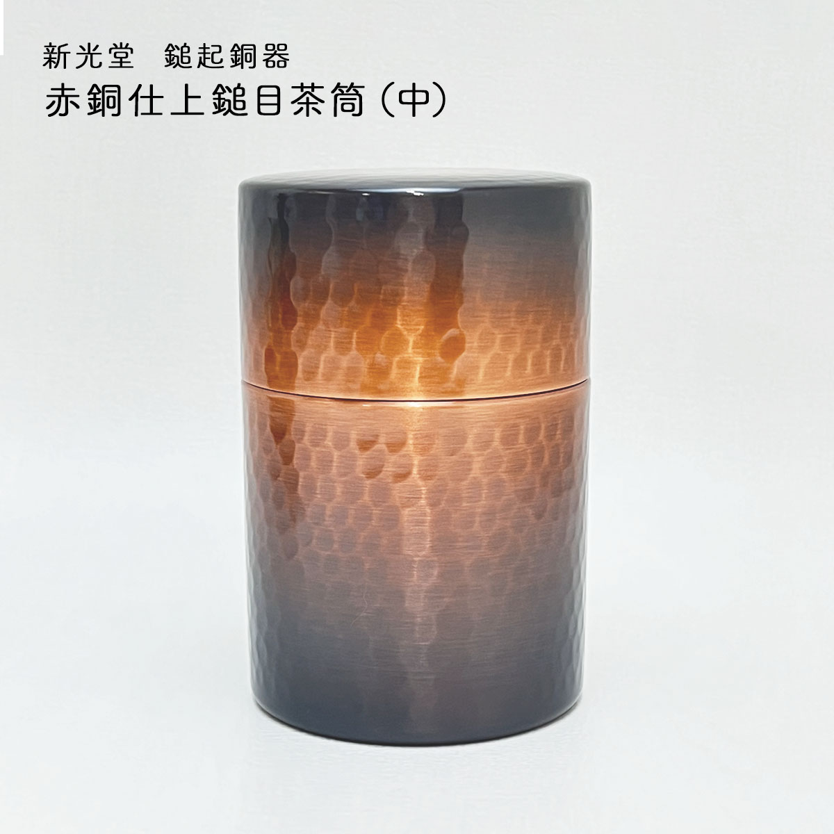 楽天市場】鎚起銅器(コーヒー・お茶用品|キッチン用品・食器 楽天市場】鎚起銅器(コーヒー・お茶用品|キッチン用品・食器
