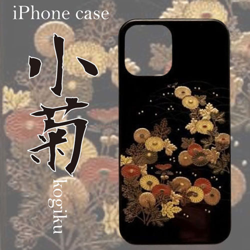 楽天市場】漆器 会津塗(スマートフォン・携帯電話アクセサリー 楽天市場】漆器 会津塗(スマートフォン・携帯電話アクセサリー