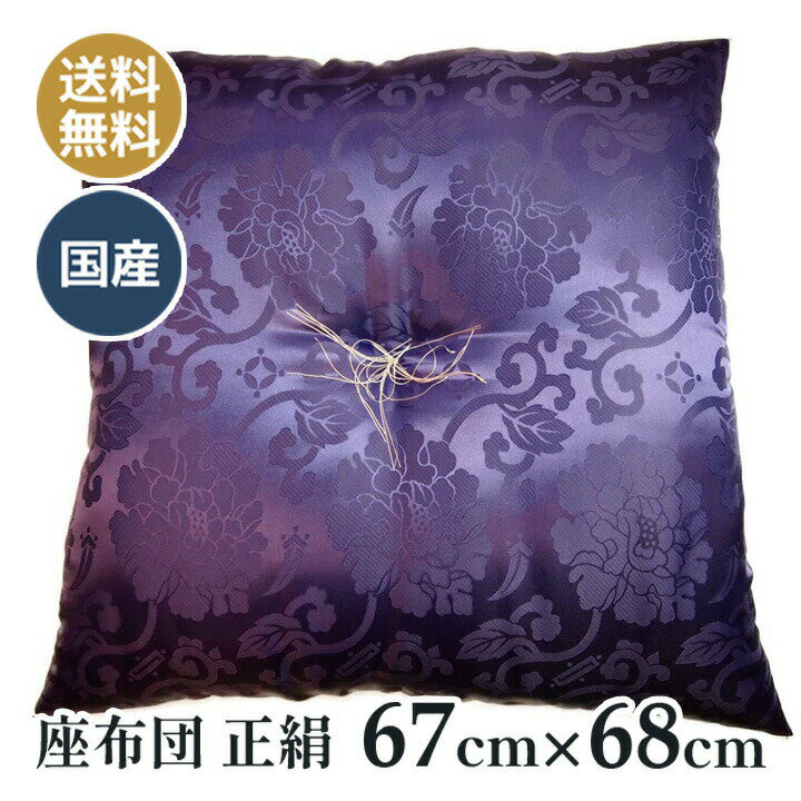 karoyankinu-murasaki.jpg karoyankinu-murasaki.jpg
