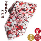 ネクタイ 結婚式 四季彩 ブランド 高級 和柄 ハンドメイド 西陣織 日本製 金らんネクタイ 桜満開