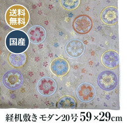 仏壇 防炎 マット 経机敷き 防火 打ち敷き 経机敷き 経机掛け さくら柄 桜円 横幅59×29cm（モダン型 20号）