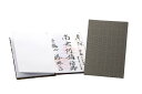 御朱印帳 サイン帳 蛇腹 送料無料 モダンな柄 専用袋もあり 黒