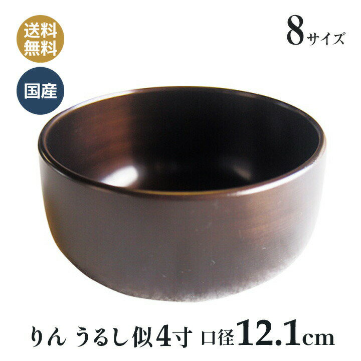  ɏP_  _ 邵  4(o 12.1cm)