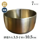   ō  3.5 (a10.5cm)