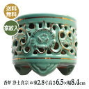 香炉 仏壇仏具 浄土真宗 お東 家紋入り 陶器 差し金香炉 2.8寸(高6.5×幅8.4cm)
