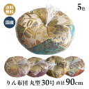 おりん布団 リン布団 日本製 りん座布団 新錦唐草 丸型 30号 90cm