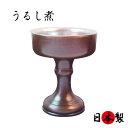 仏壇 仏器 おぼくさん 仏飯器 日本製 8番 (口径5.8×高6.9cm)高岡仏具 黒(こげ茶)、金色