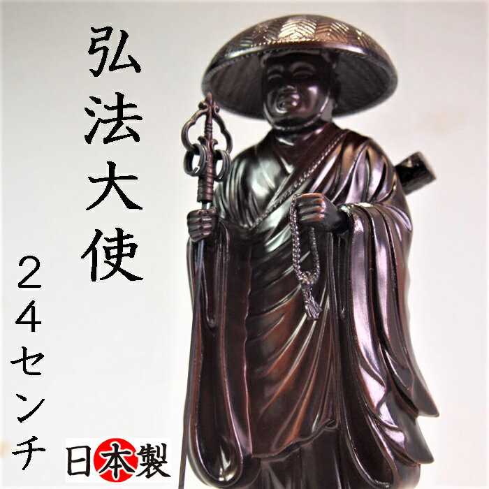 楽天市場】仏像(骨董品・アンティーク|アート・美術品・骨董品 楽天市場】仏像(骨董品・アンティーク|アート・美術品・骨董品