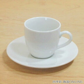 コーヒーカップソーサー 白 ホテル ベーシックコーヒーカップ 白 陶器 カップアンドソーサー 業務用 美濃焼