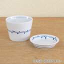 めんつゆ 入れ 薬味皿 セット蕎麦猪口 そばちょこ 大きめ セット 食器 ふるさと 蕎麦猪口 おしゃれ みなも