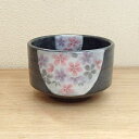 抹茶茶碗 桜紋黒【箱入】抹茶茶碗 おしゃれ 抹茶碗 美濃焼 陶器 和食器 茶道具 茶道具 お茶用品 おしゃれ かわいい