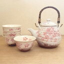 土瓶 湯呑み 5客セット 平安桜【箱入り】和食器 美濃焼 陶器 茶器 湯飲み ポット セット おしゃれ かわいい