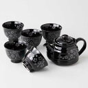 急須付き 茶器セット 銀彩桜【箱入】和食器 美濃焼 急須 湯飲み 5個セット 湯呑み 湯のみ 茶器 おしゃれ かわいい プレゼント ギフト