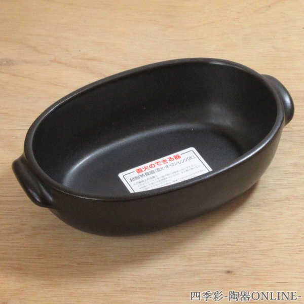 staub ストウブ ストウブ アメリカングリル ブラック 40501-106 26cm AGLB301