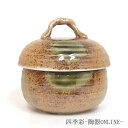 茶碗蒸しの器 織部流和食器 業務用 美濃焼 日本製 おしゃれ かわいい 可愛い 蒸し碗 茶碗蒸し 容器 食器 陶器
