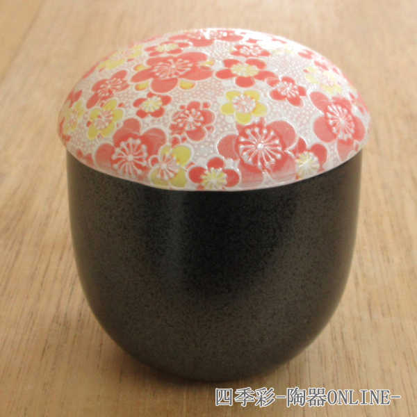 茶碗蒸し 食器 おしゃれ 陶器 小花錦小蒸し碗 和食器 業務用 美濃焼 日本製 和柄 花柄 おしゃれ かわい..