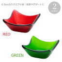 ガラス小鉢 おしゃれ スクエア 6.5cm|緑・赤 2色展開 食器 小鉢 モダン クリスマスカラー