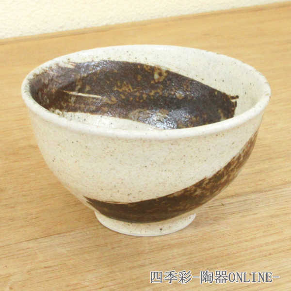 ご飯茶碗 10.5cm 小 志野サビ刷毛ご飯茶碗 お茶碗 おしゃれ シンプル モダン 和食器 陶器 美濃焼 業務用