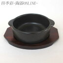 ＼母の日アイテムがポイントUP中／ ストウブ 鍋 Staub オーバルディッシュ 17cm セラミック 40511 Roasting Dish oval 耐熱 オーブン