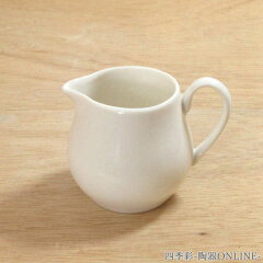 https://thumbnail.image.rakuten.co.jp/@0_mall/shikisaitouki/cabinet/main/milkpot/b457-47.jpg