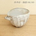片口冷酒器 粉引面取り日本酒 冷酒 徳利 酒器 冷酒器 おしゃれ かわいい 陶器 業務用 美濃焼