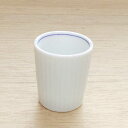 ぐい呑み 青白玉千筋ぐい飲み おちょこ お猪口 日本酒 陶器 業務用 美濃焼