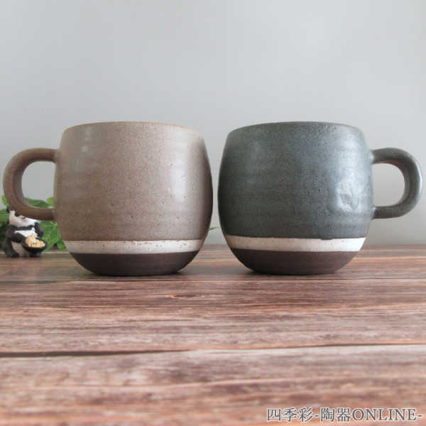 マグカップ 陶器 美濃焼 300ml ころんとマグマグカップ 陶器 カフェ風 おしゃれ かわいい コロントマグ 窯元 手作り マグカップ 陶器 竜山窯 作家 マグカップ 和モダン 職人 手仕事 美濃焼 マグカップ 高級