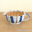 ドレッシング入れ 陶器 すり鉢型 十草 大美濃焼 和食器 食器 陶器 カフェ食器小鉢 ソースポット 持ち手付き すり鉢