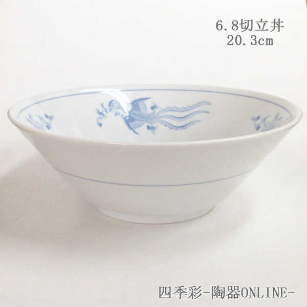 ラーメン どんぶり 食器 20cm切立丼 鳳凰どんぶり 食器 丼 うどん そば 丼ぶり おしゃれ カフェ風 陶器 美濃焼 電子レンジ対応 食洗機対応