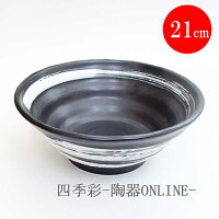 ラーメン どんぶり おしゃれの通販 価格比較 Tira ラーメン どんぶり おしゃれの通販 価格比較 Tira